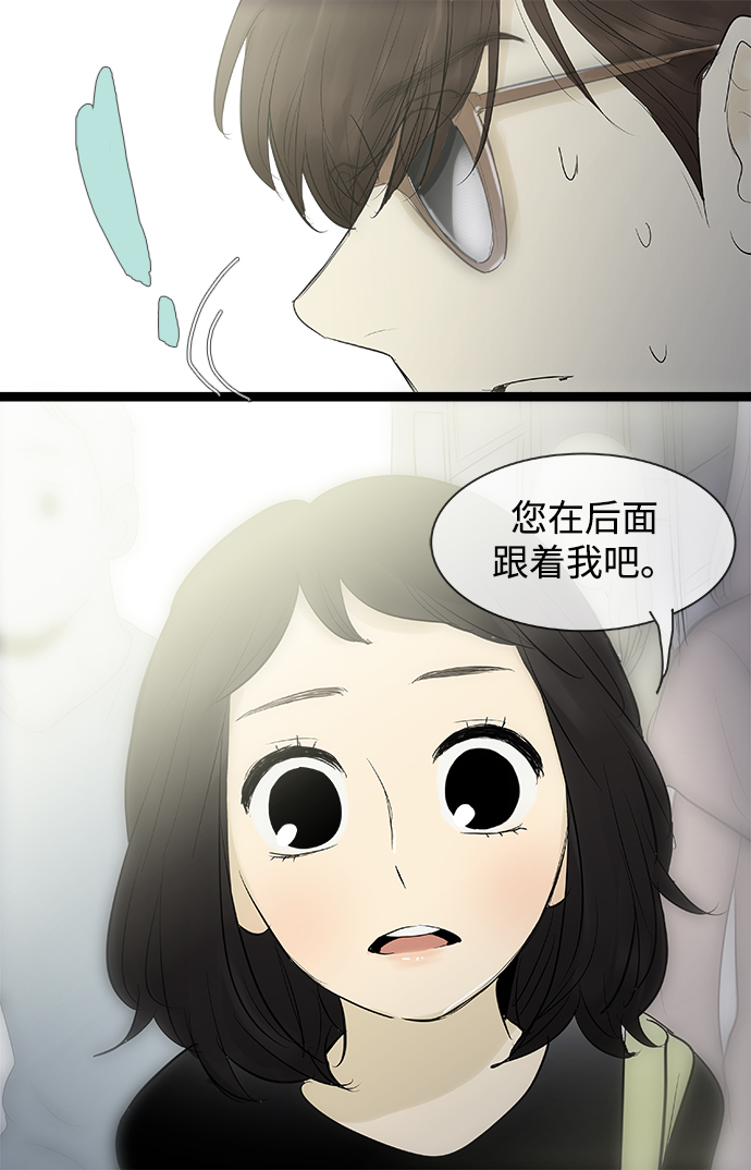 第79话29