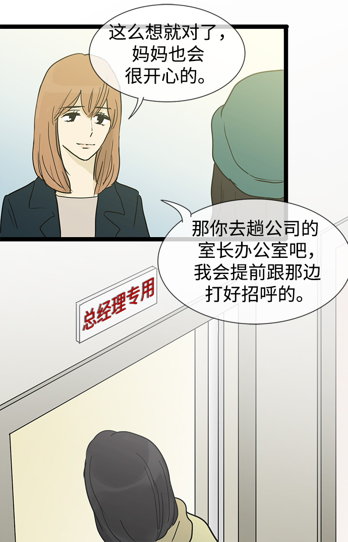 第21话21