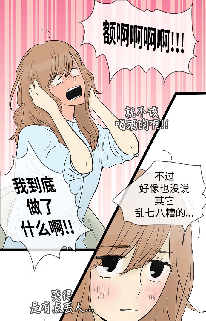 第65话10
