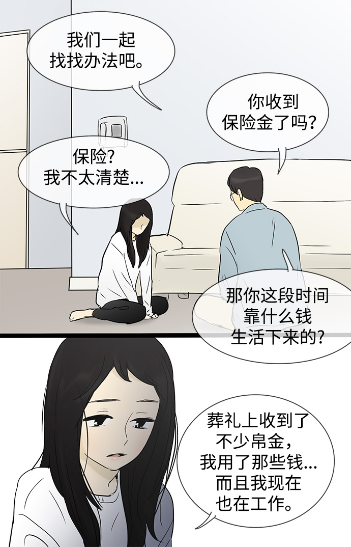 第29话36