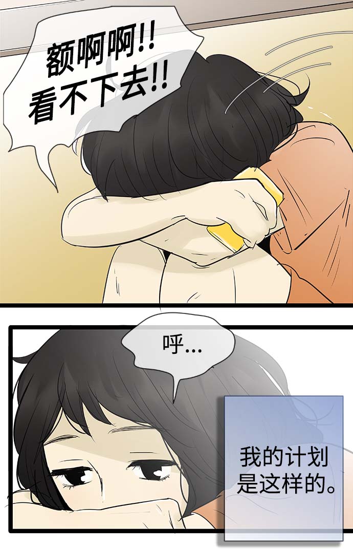 第89话36