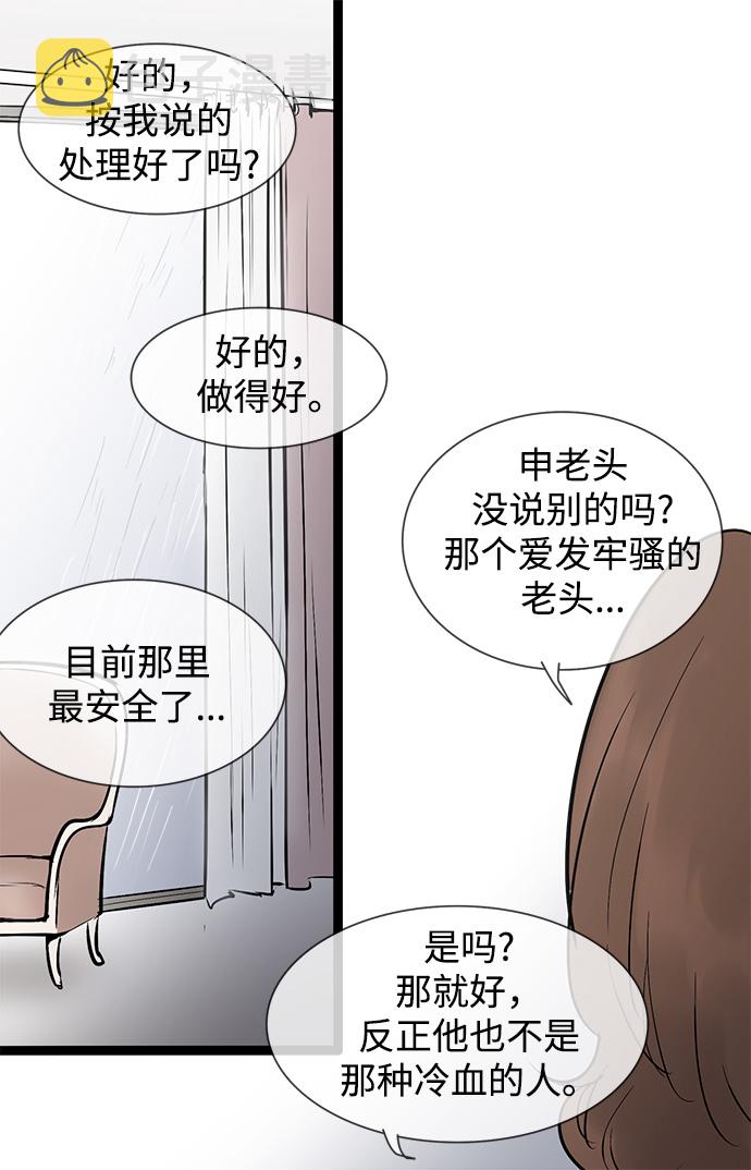 第36话27