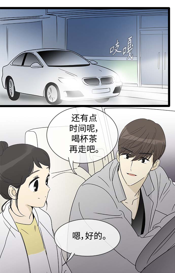 第157话（特别篇22）28