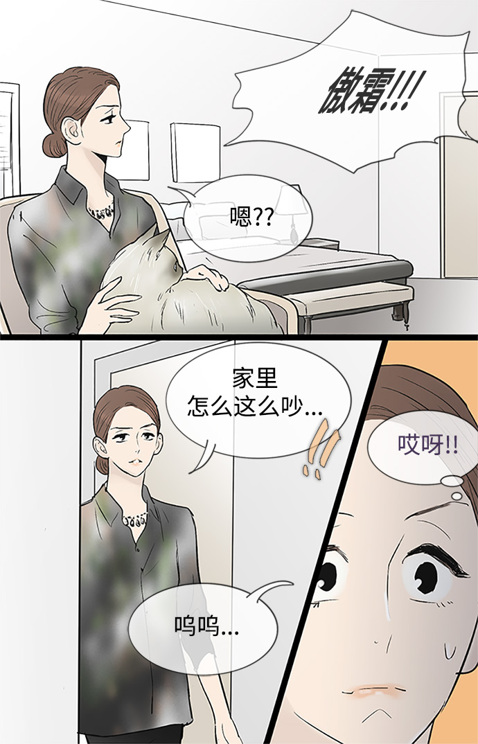 第45话4