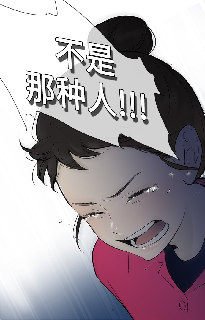 第32话33