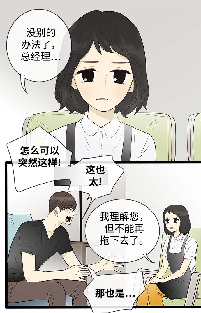 第103话31
