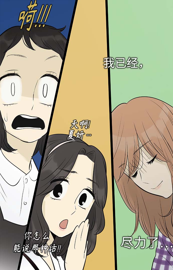 第96话9