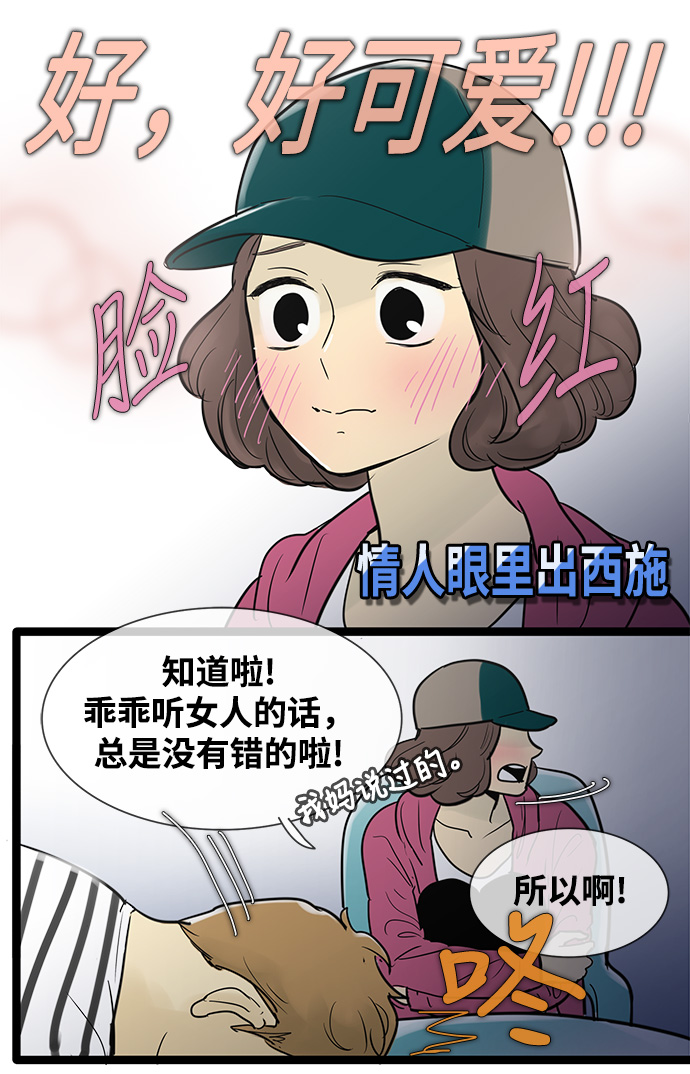 第48话20
