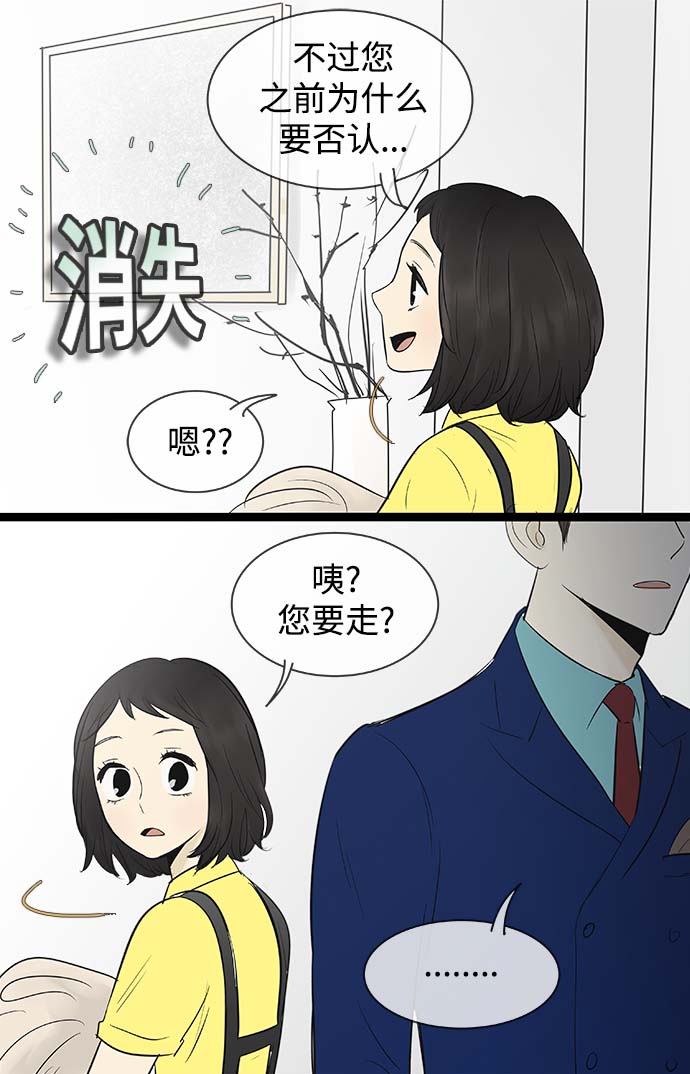 第60话14