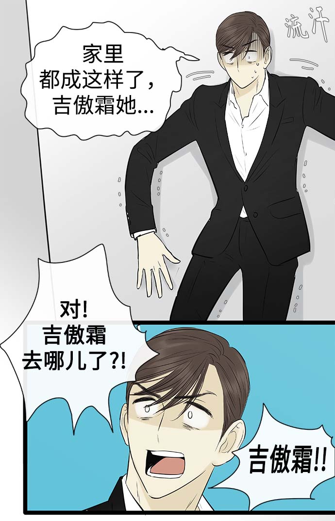 第89话27