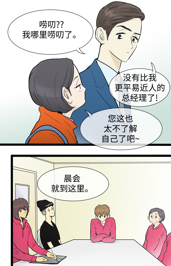 第33话5