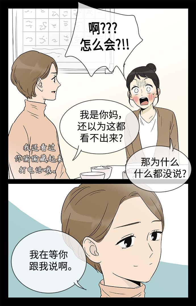 第155话（特别篇20）6