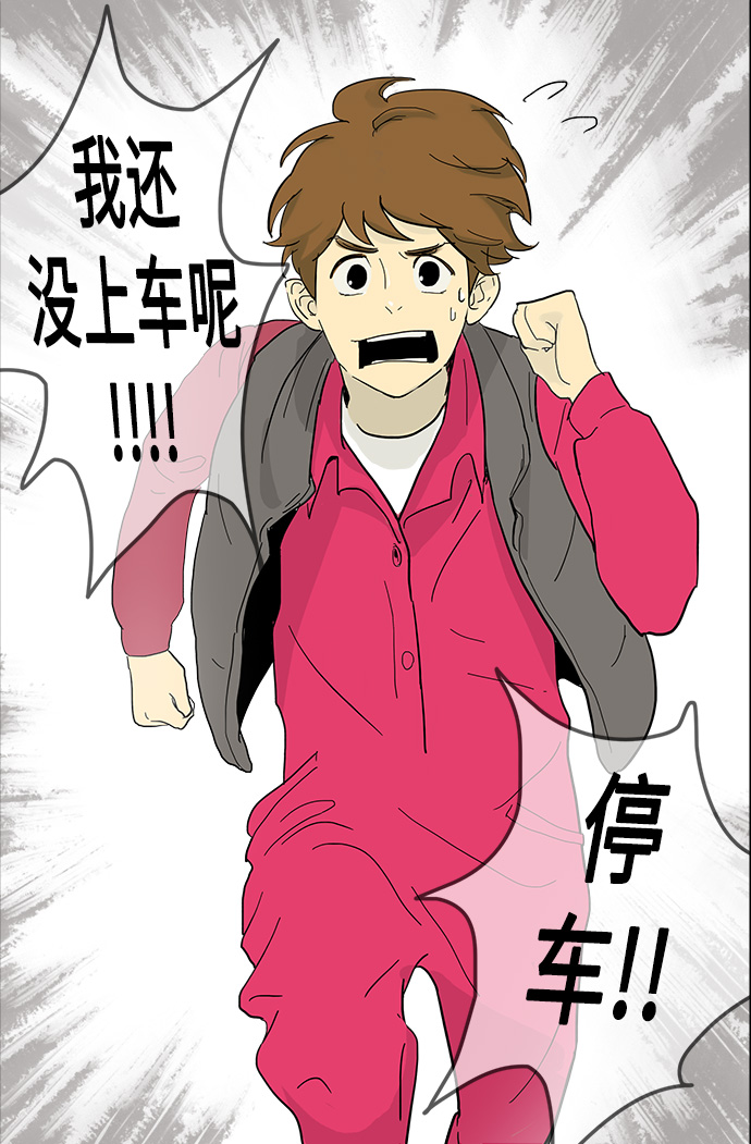 序幕10