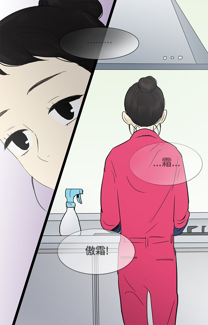 第31话1