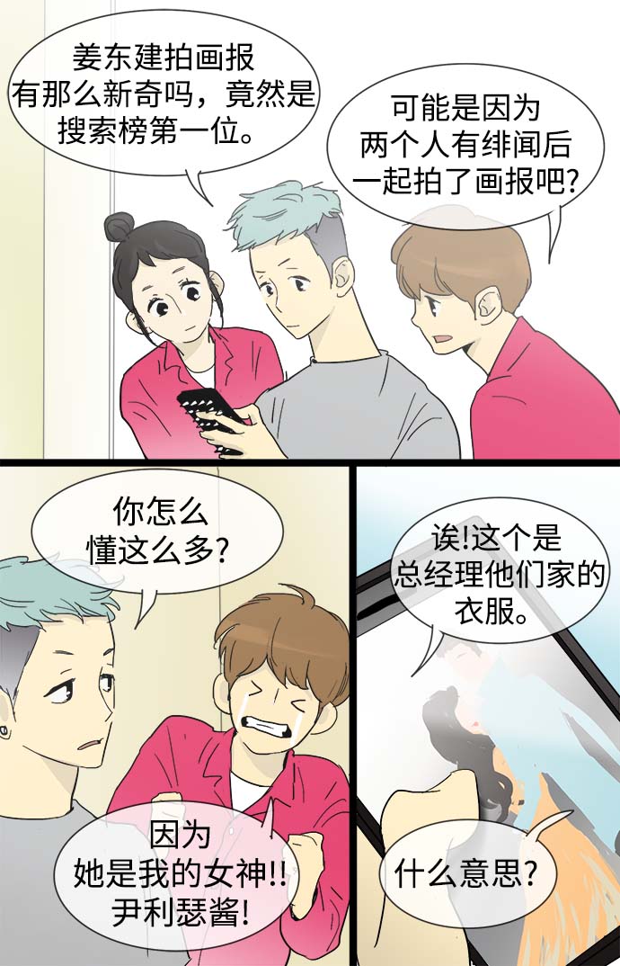 第14话19