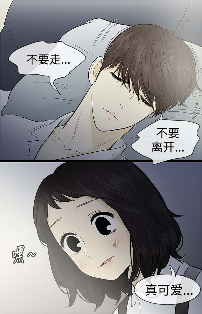 第93话13