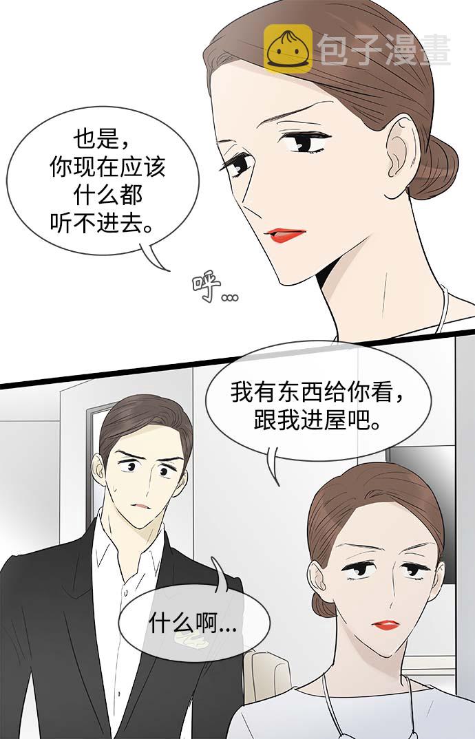 第112话34