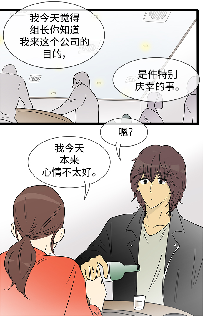 第139话（特别篇4）16