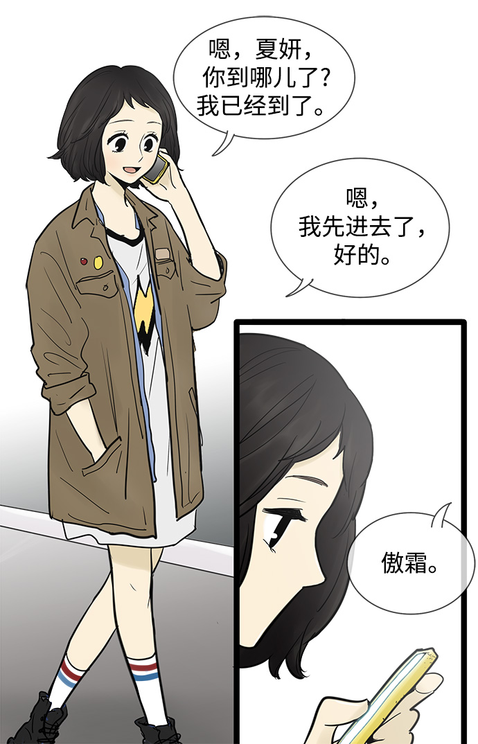 第48话25