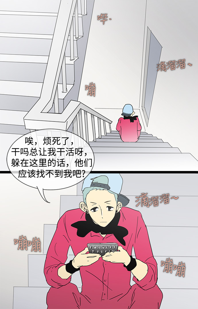 第23话32