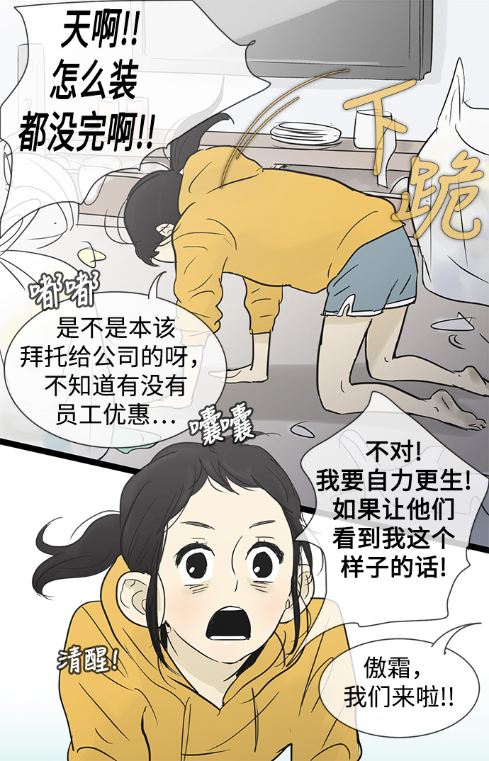 第28话18