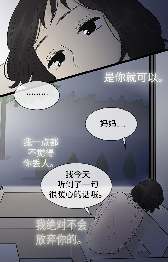 第105话30