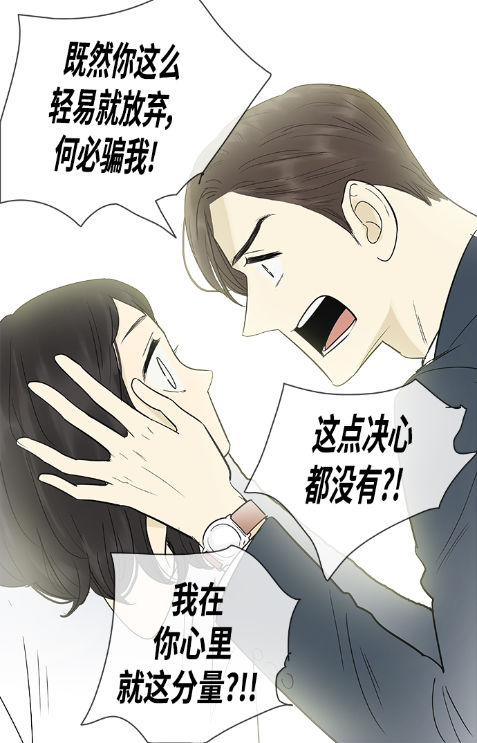 第122话20