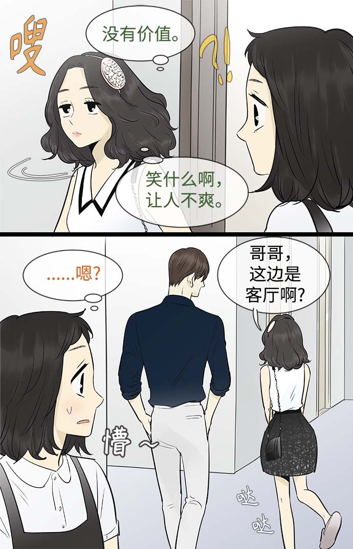 第95话8