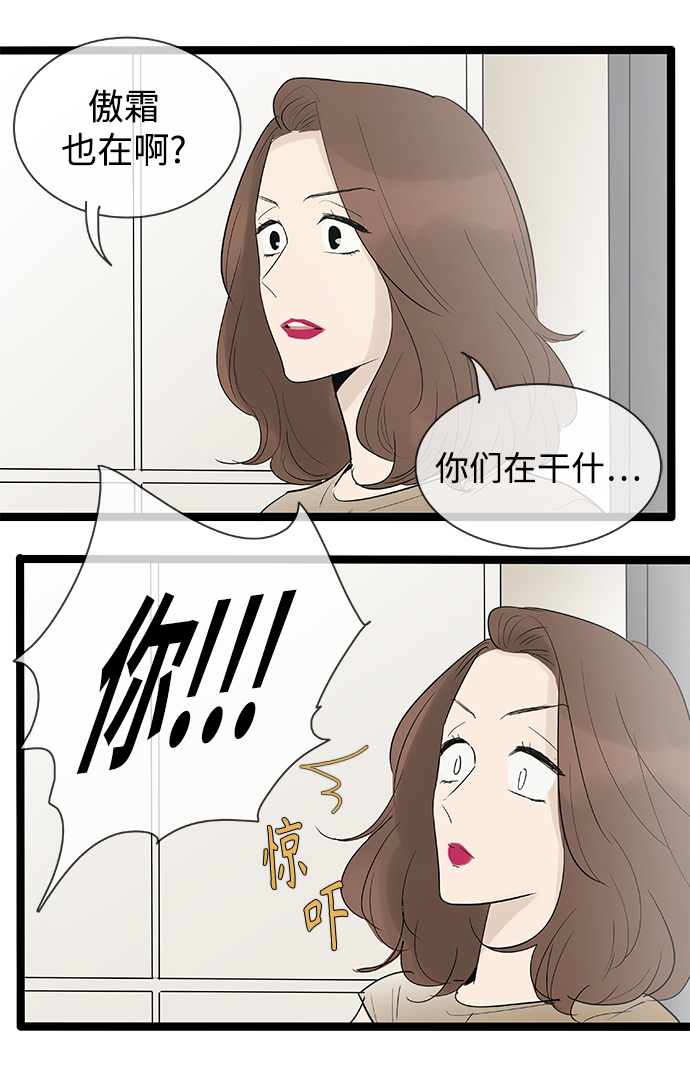 第107话23