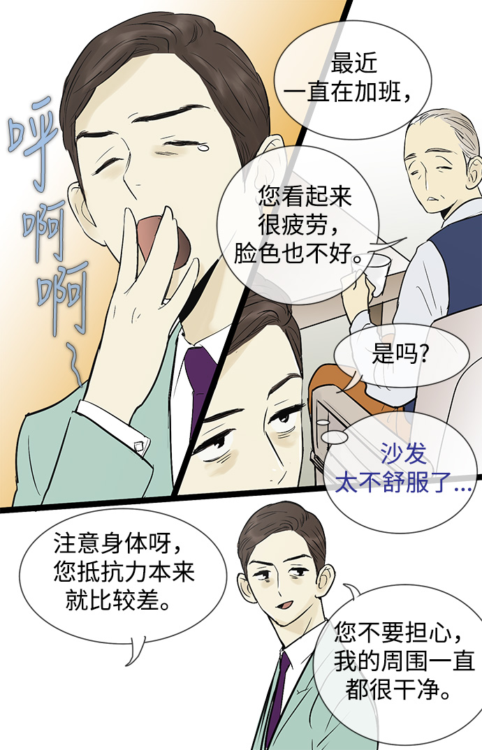第39话25