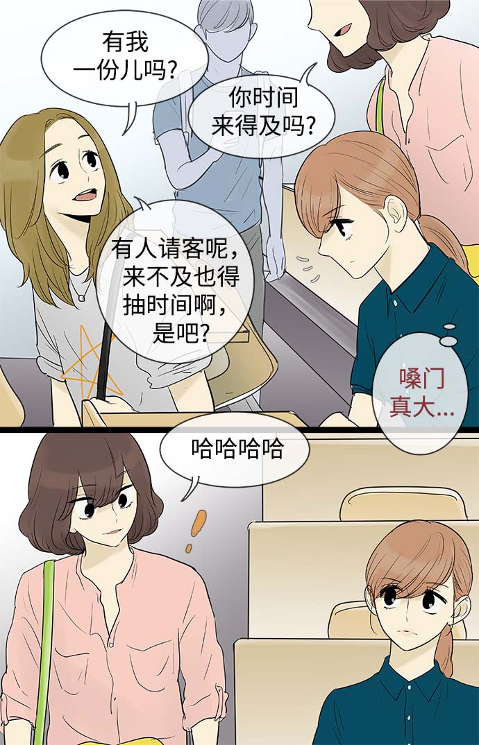 第59话2