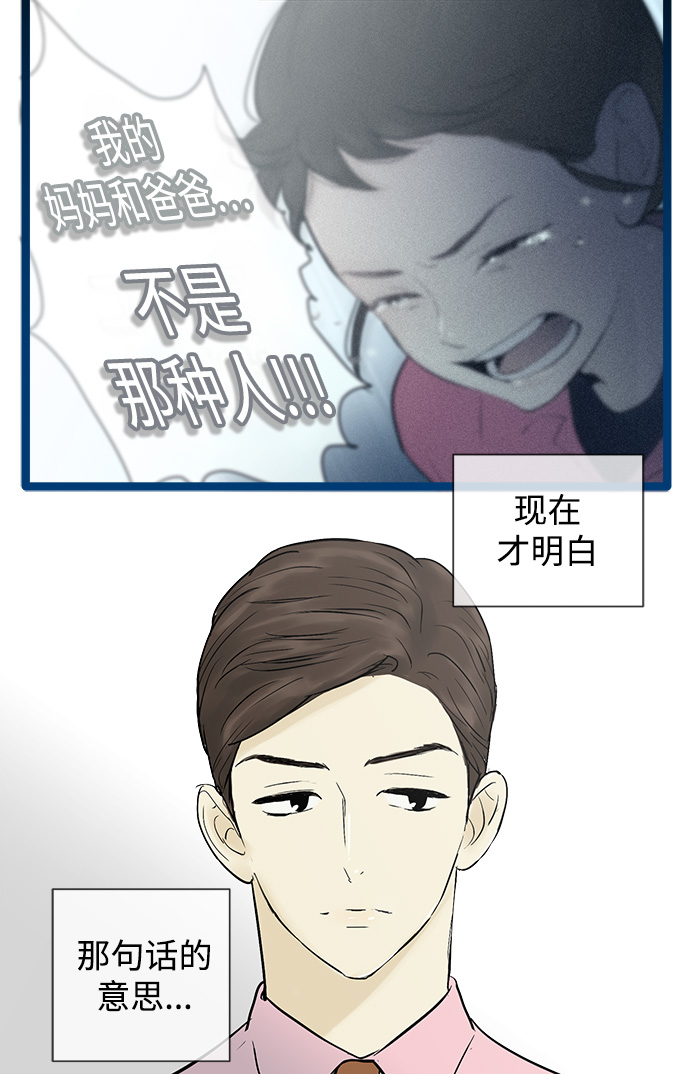 第41话5