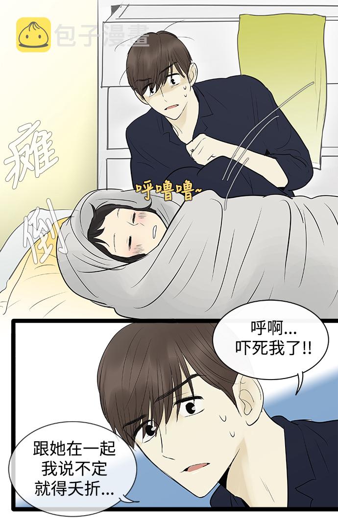 第76话20