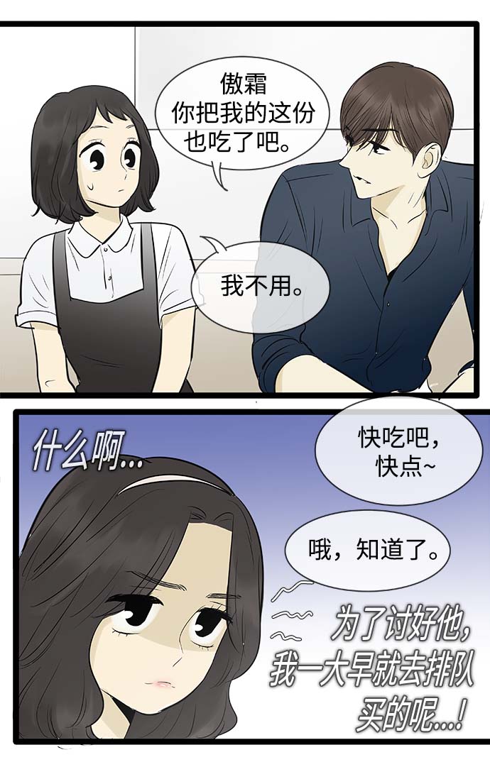第95话22