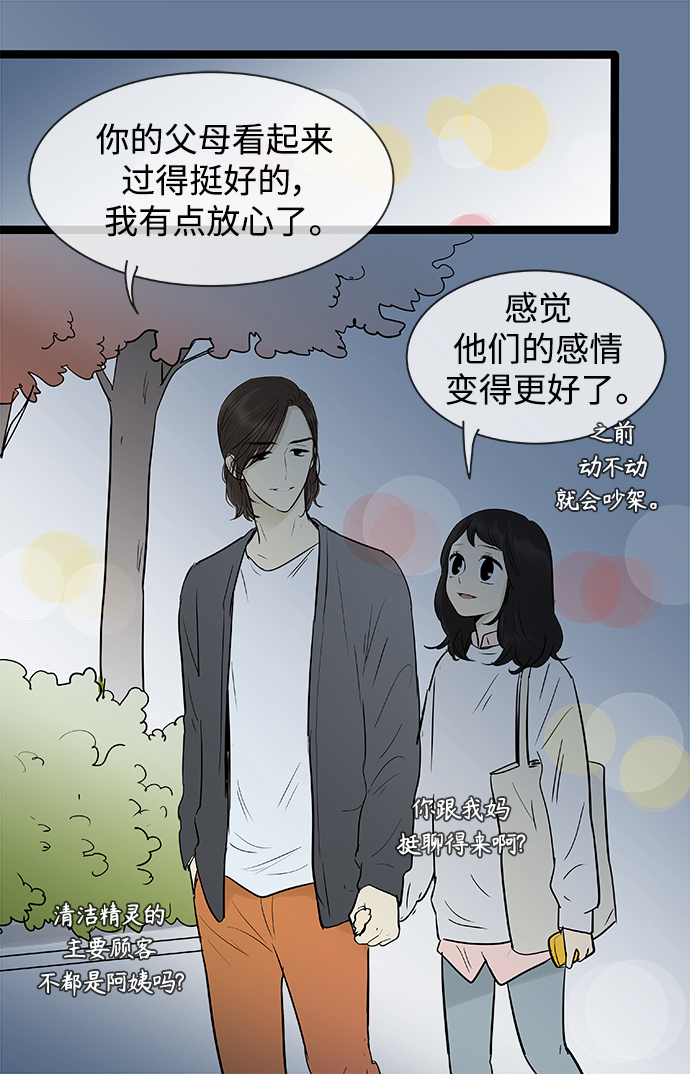 第135话18