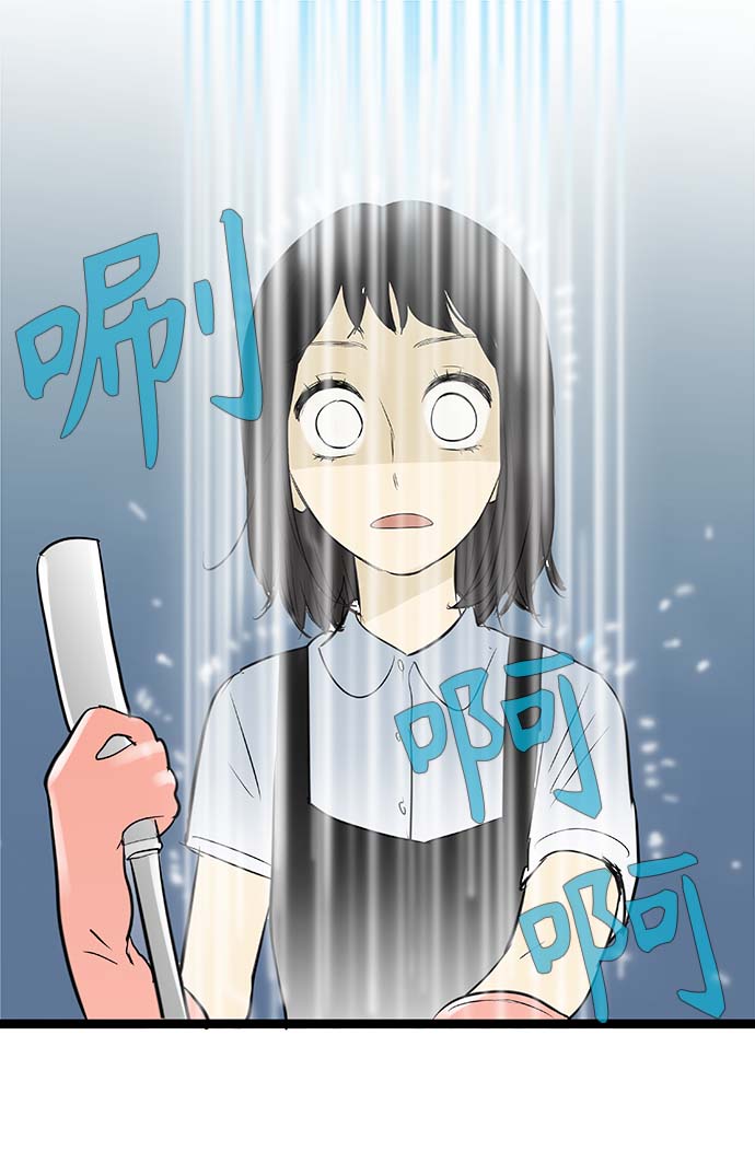 第86话9