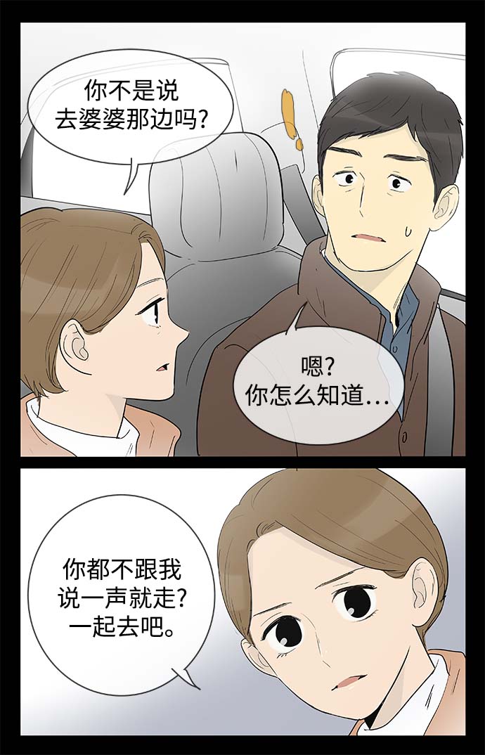第129话2