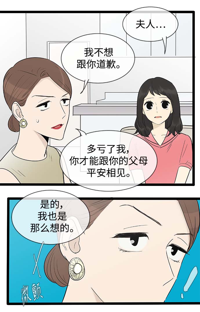 第130话25