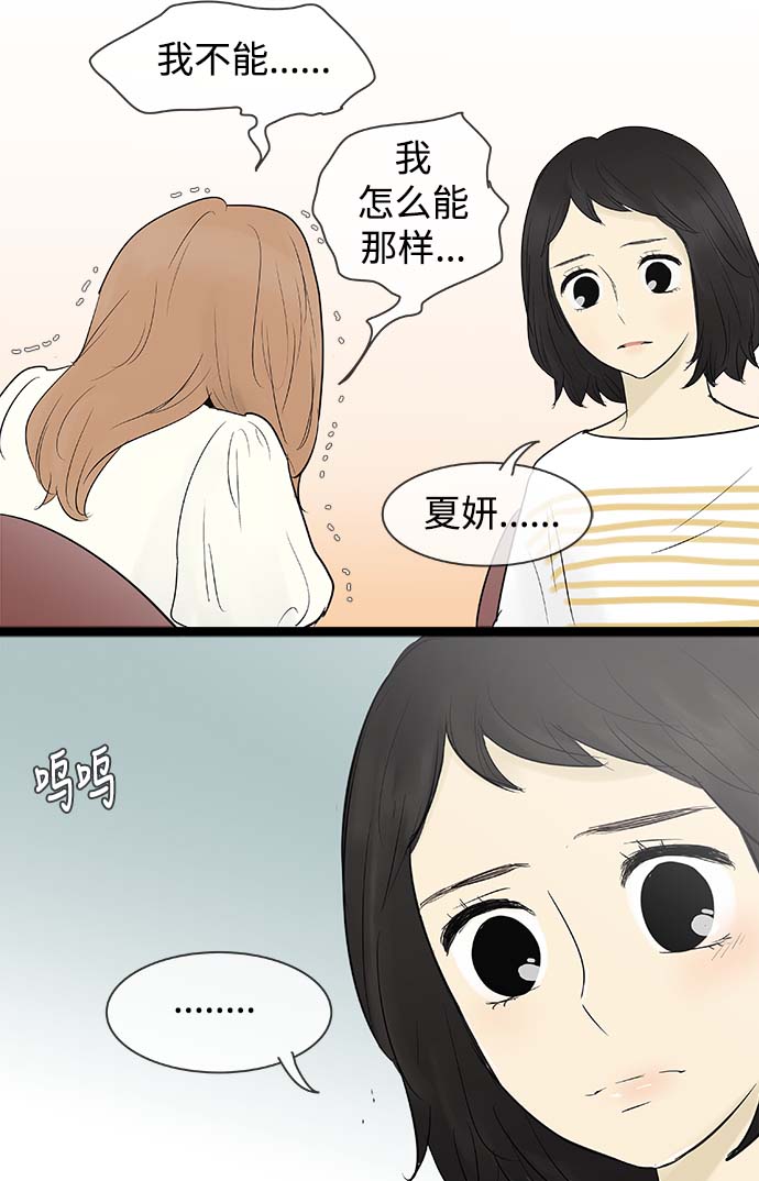 第66话25
