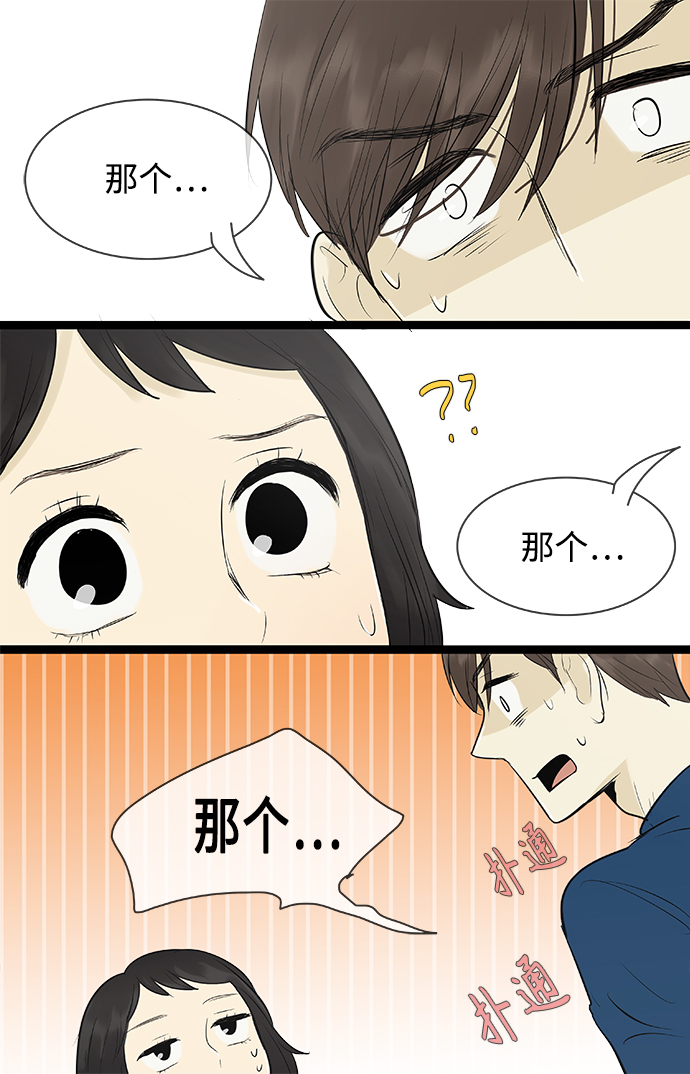 第81话3