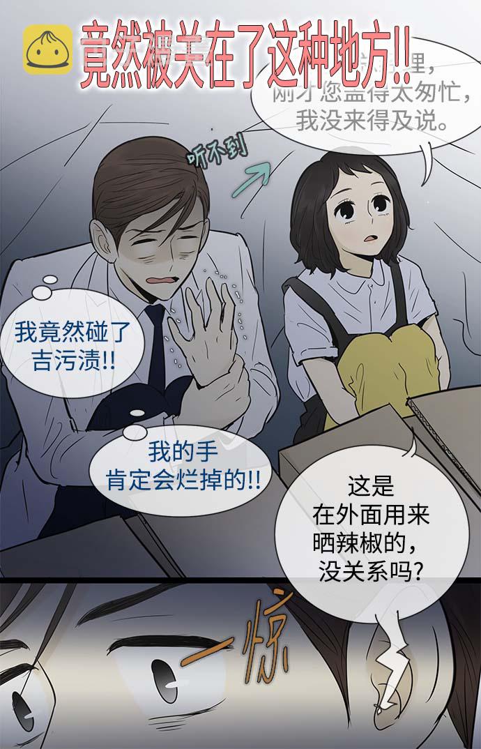 第55话7