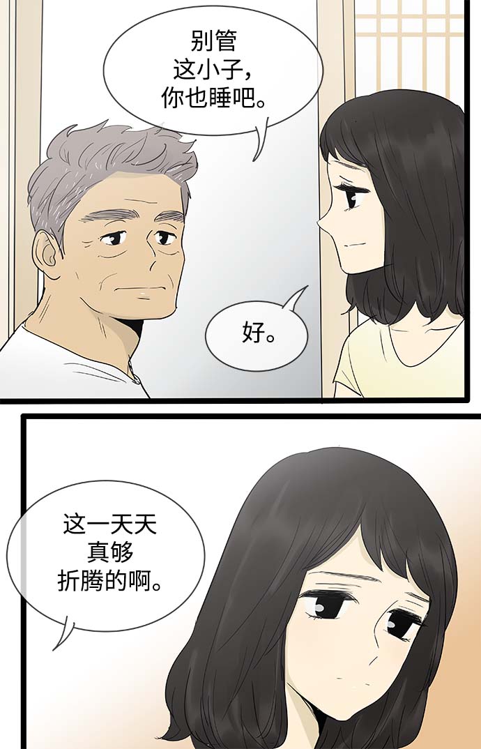第125话25