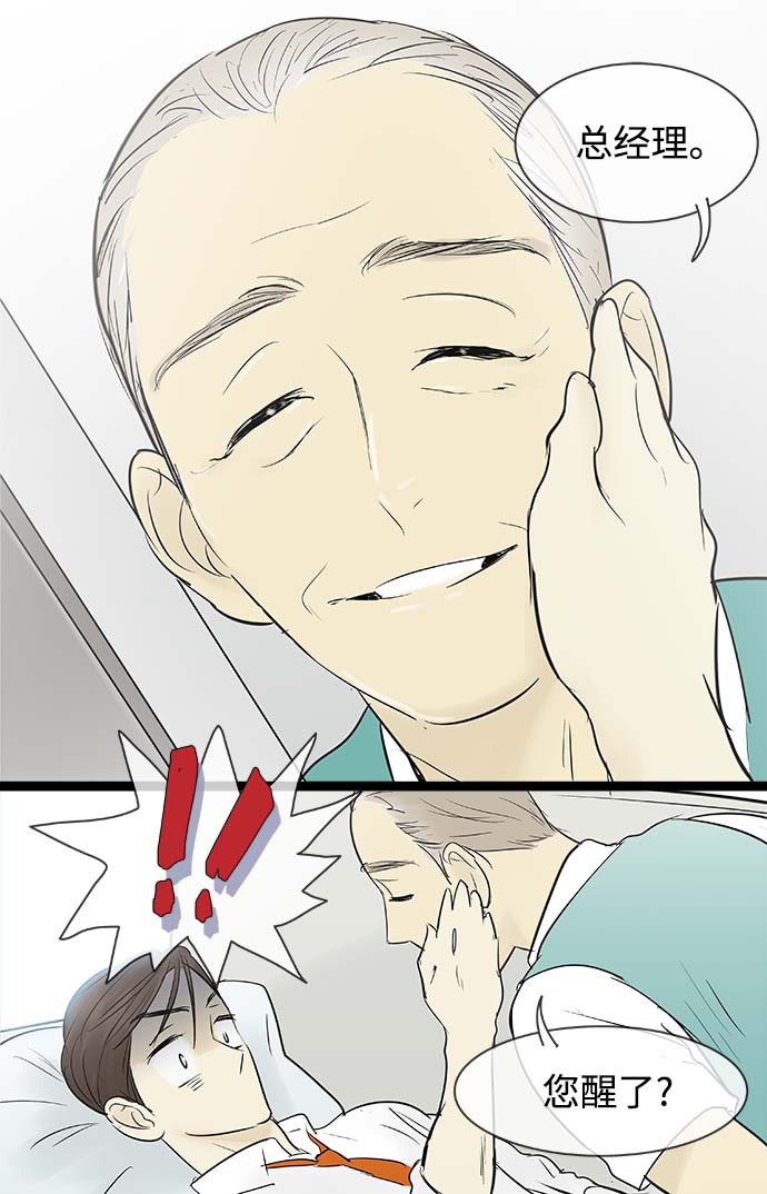 第59话29
