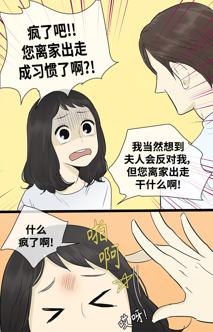 第122话36