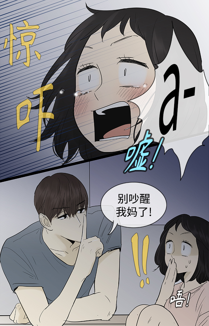 第105话34