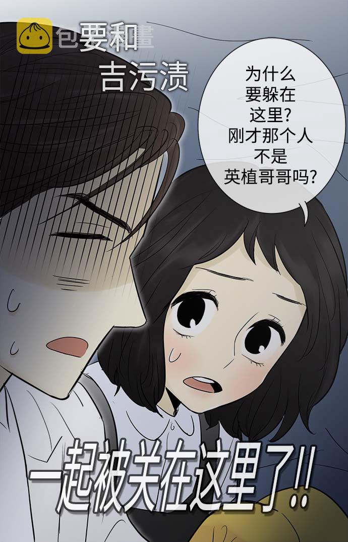 第54话34