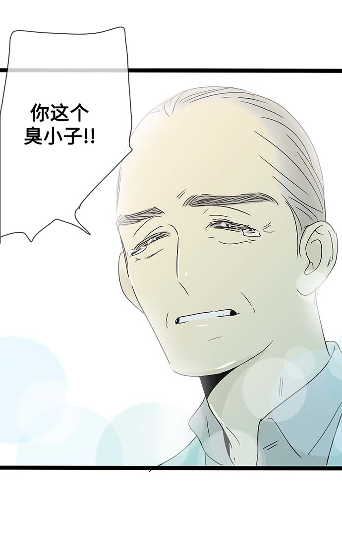 第149话（特别篇14）31