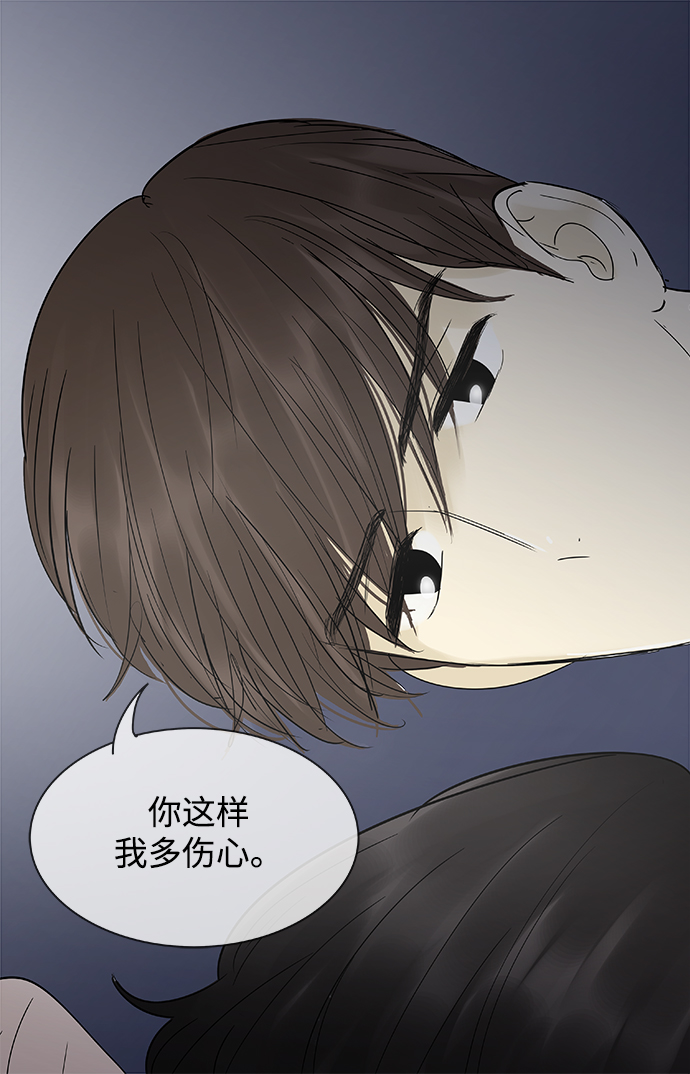 第105话33