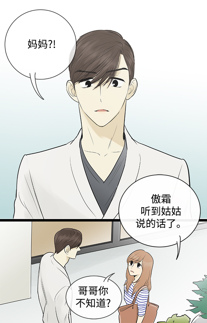第82话17