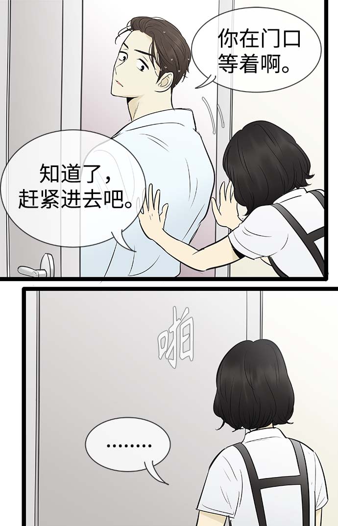 第93话7